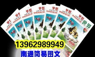 專業(yè)食品機械樣本畫冊設(shè)計與印刷服務(wù)