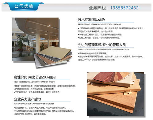 安徽潤盈建材廠家 合肥木紋鋁方通，打造煙草行業高端裝飾解決方案